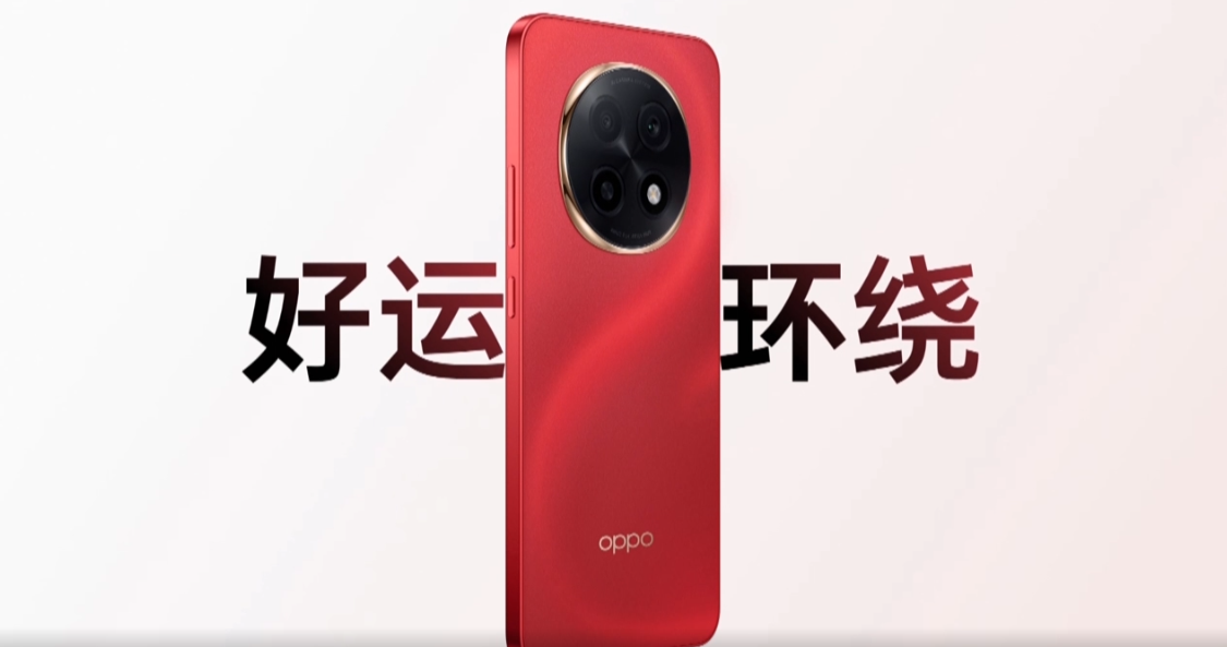 OPPO A5 Pro 手机发布：天玑 7300 处理器、6000mAh 电池，首发 1949 元起