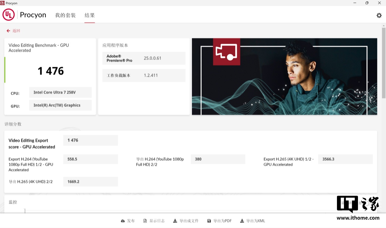 【IT之家评测室】986g 超轻 AI PC 酷睿 Ultra 本，联想 ThinkPad X1 Carbon 2025 Aura 评测