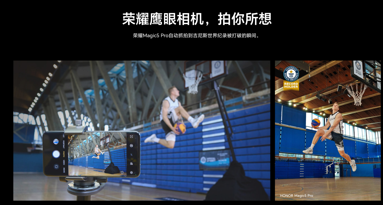 荣耀工程师称手机拍照只有 2 家可比，豪言背后的自信与底气