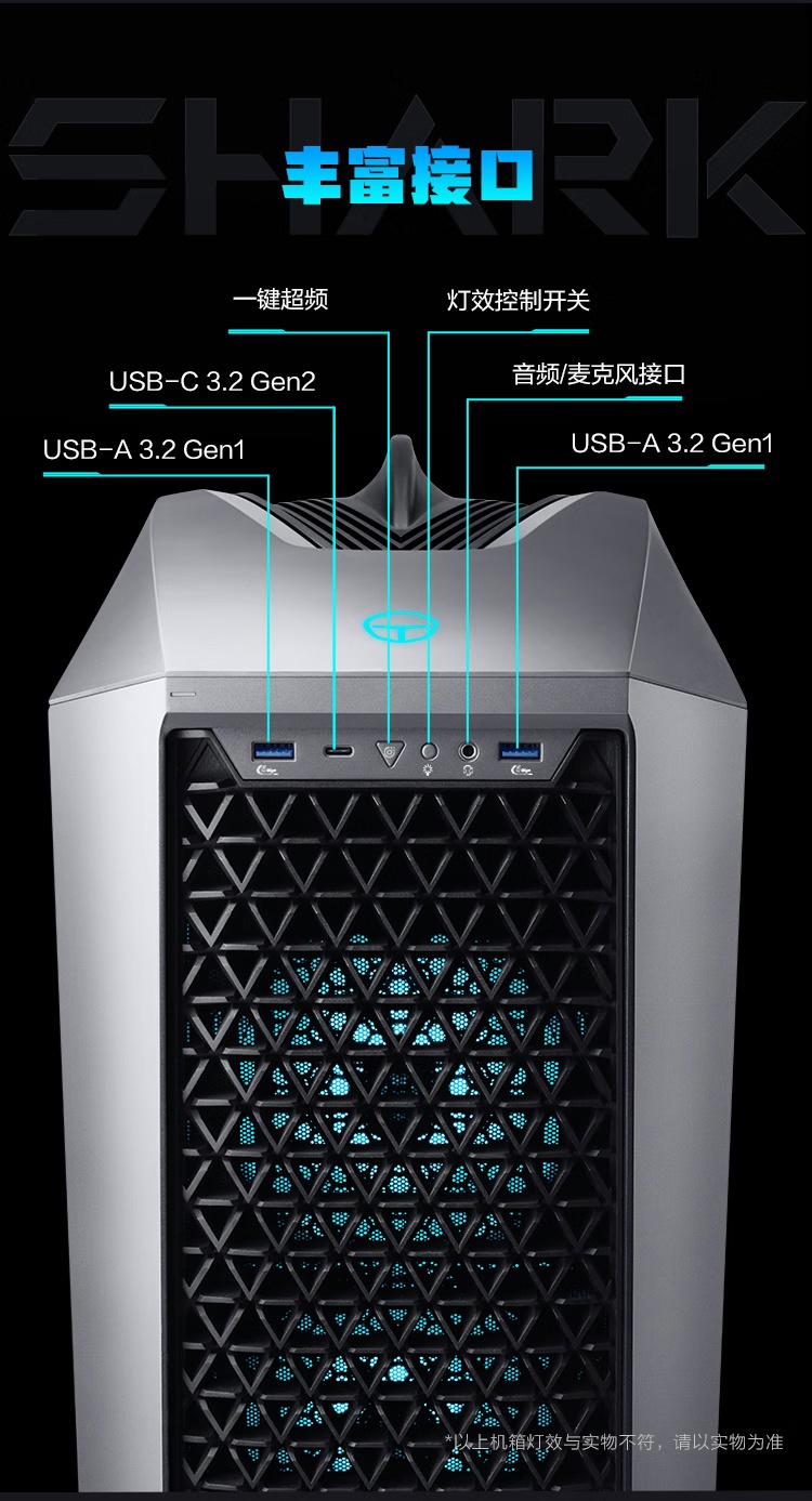 雷神推出 26999 元黑武士・Shark 电脑主机：英特尔酷睿 Ultra 7 265K + RTX 4090D