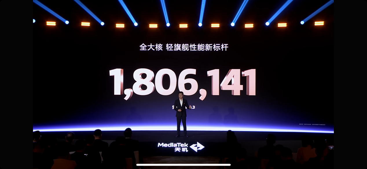 联发科发布天玑 8400 芯片：性能能效双飙，碾压同级的全大核 CPU