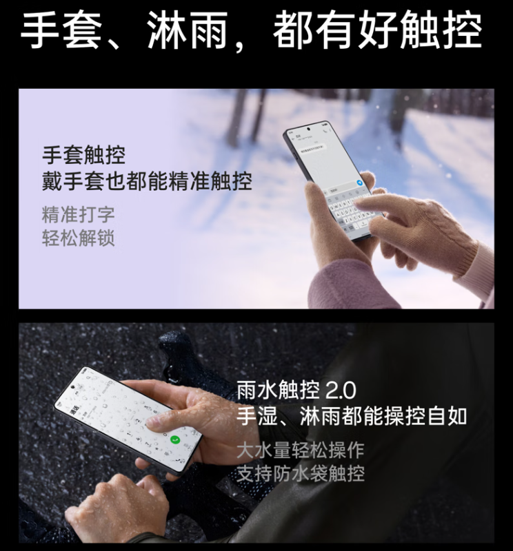 一加 Ace 5 Pro 手机首销：骁龙 8 至尊版处理器、旗舰同款索尼 IMX906 主摄，3399 元起