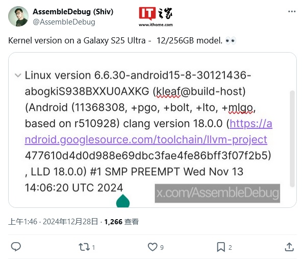 三星旗舰手机首次：Galaxy S25 系列将支持 A / B 无缝安卓系统更新