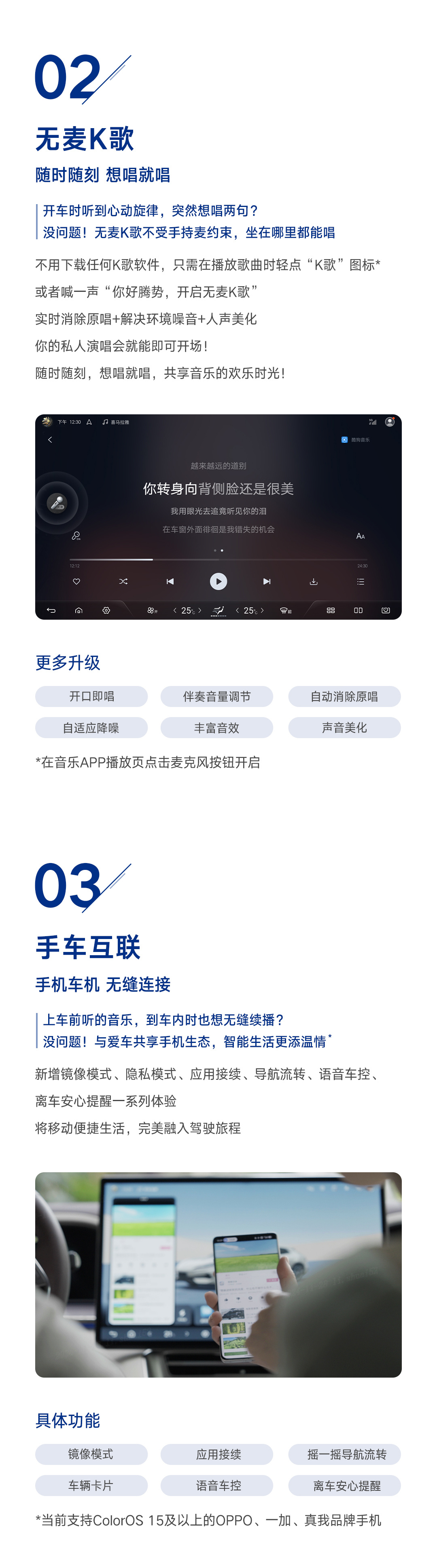 腾势 Z9GT 推送 OTA 升级：城市领航全国用户全量推送