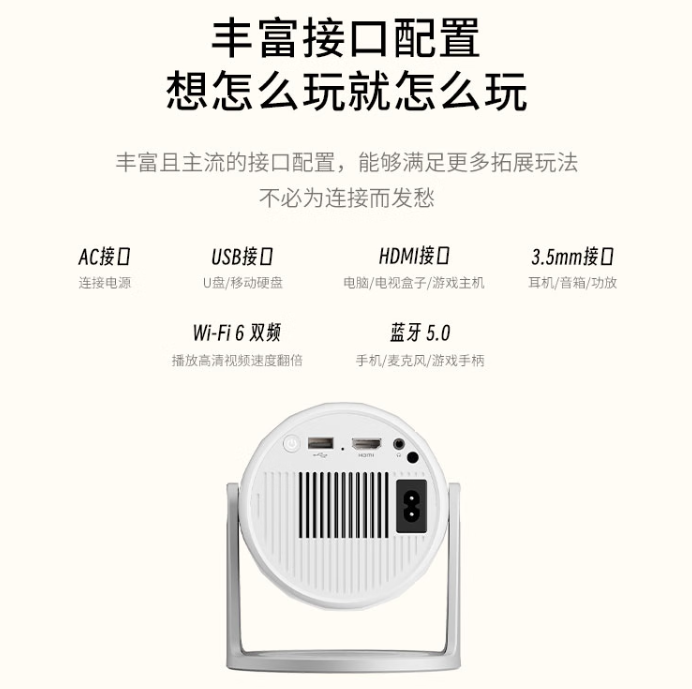联想小新 100M 智能投影仪上市：230CVIA 流明亮度、210°U 型云台，首发 699 元