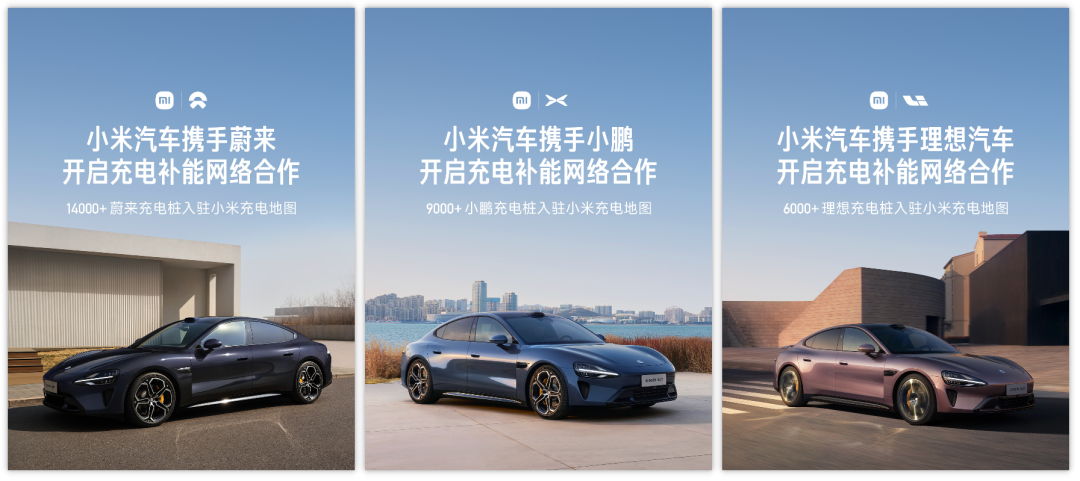 增程 SUV 大战，小米进场！