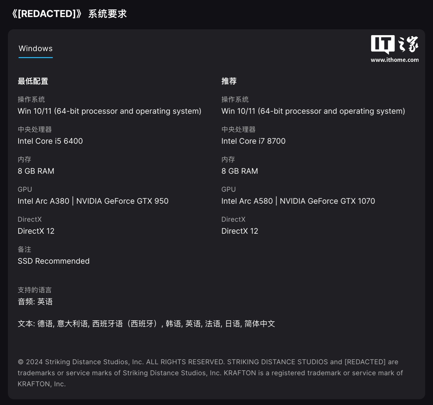 Epic 游戏 16 连送第 13 弹：动作游戏《[REDACTED]》，Steam 现价 69 元