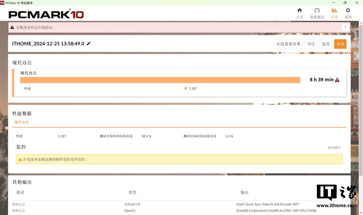 【IT之家评测室】986g 超轻 AI PC 酷睿 Ultra 本，联想 ThinkPad X1 Carbon 2025 Aura 评测