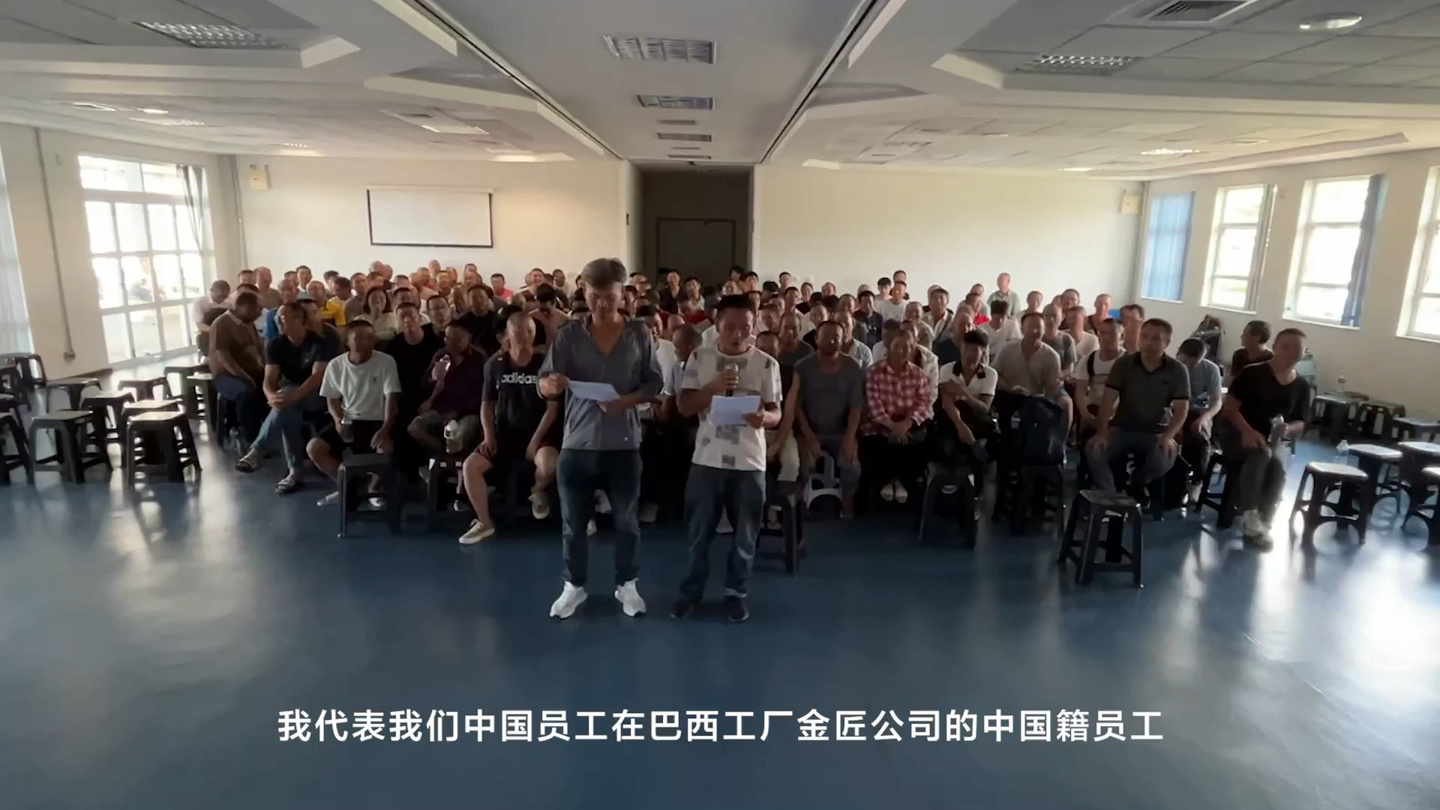 比亚迪李云飞回应巴西工厂施工方遭密集检查：欲加之罪何患无辞