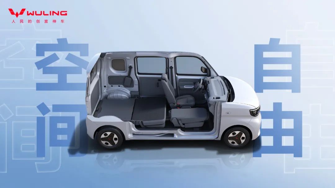 五菱之光 EV“多功能工具车”亮相，预计明年 Q1 上市