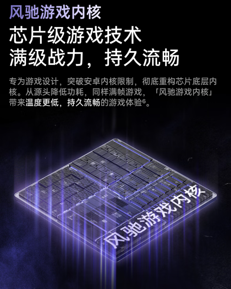 一加 Ace 5 Pro 手机首销：骁龙 8 至尊版处理器、旗舰同款索尼 IMX906 主摄，3399 元起