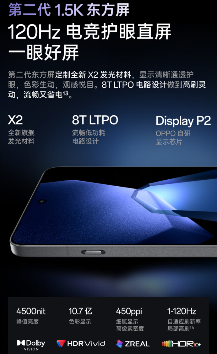 一加 Ace 5 Pro 手机首销：骁龙 8 至尊版处理器、旗舰同款索尼 IMX906 主摄，3399 元起