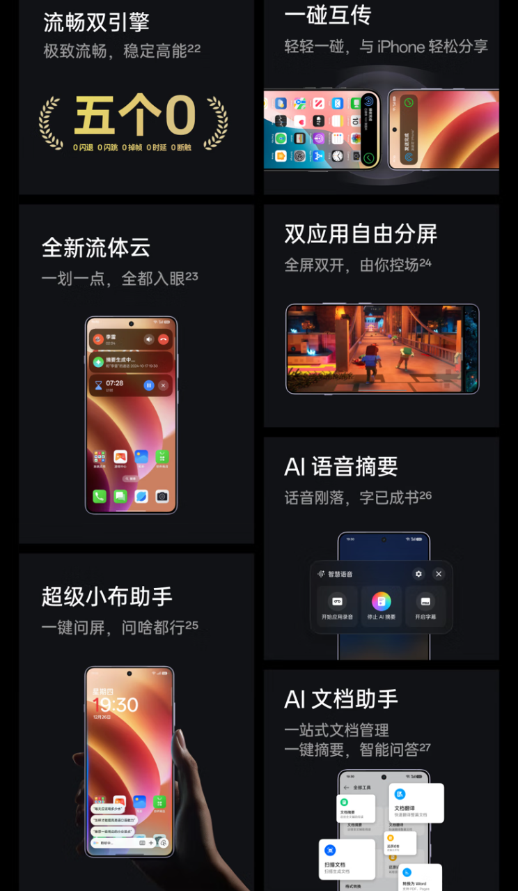 一加 Ace 5 Pro 手机首销：骁龙 8 至尊版处理器、旗舰同款索尼 IMX906 主摄，3399 元起