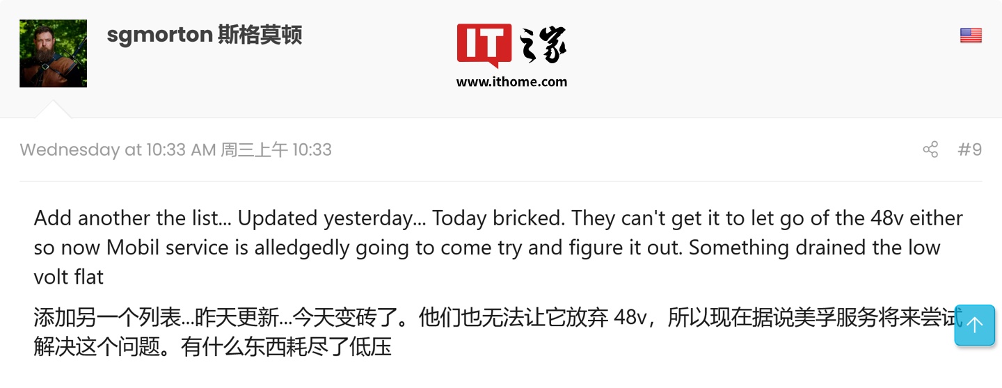 部分特斯拉 Cybertruck 车主反馈，安装更新后“变砖”