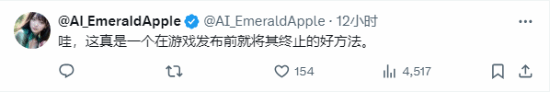 顽皮狗新作《星际：异端先知》女主公开嘲讽网友加剧争议 游戏前景堪忧