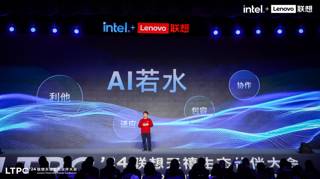 联想新一代智能体系统“天禧 AS”发布，明年 Q2 落地 AI PC、AI 手机、AI 平板等