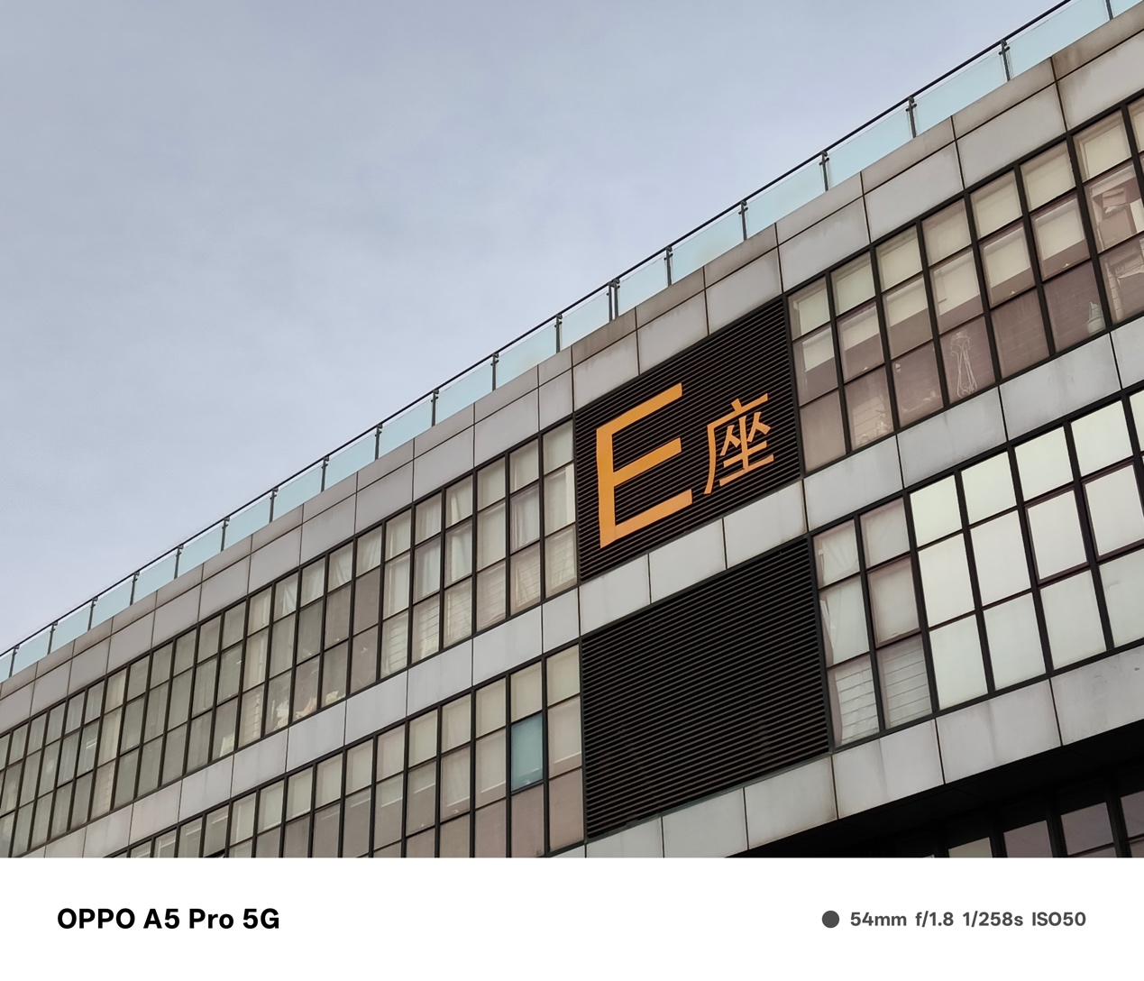 【IT之家评测室】耐看更耐用，OPPO A5 Pro 上手体验