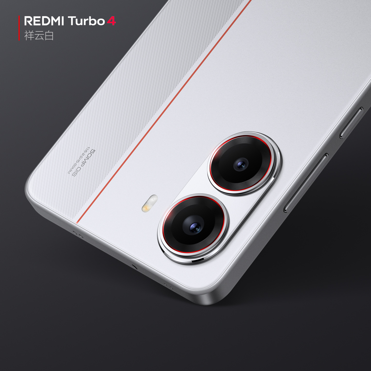 小米 REDMI Turbo 4 手机后置全金属相机 Deco，配备“全新旋风双环灯带”