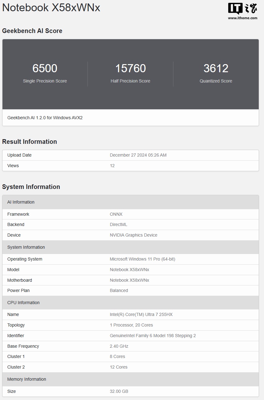 英特尔酷睿 Ultra 7 255HX 现身 Geekbench，20 核 20 线程