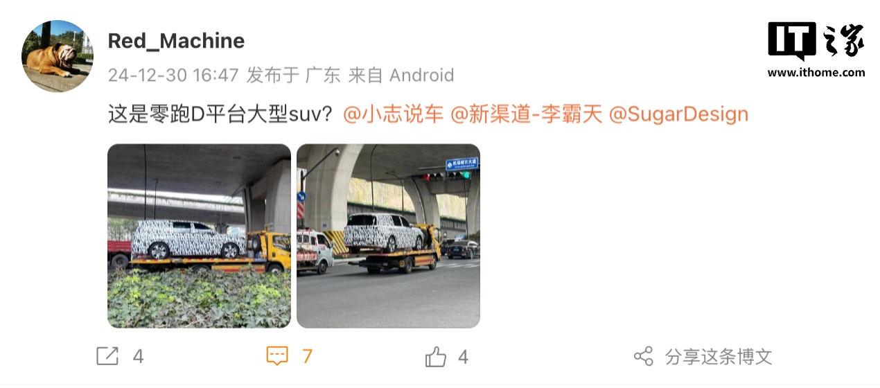 零跑全新 D 平台 SUV 谍照曝光，尺寸及轴距预计高于零跑 C16