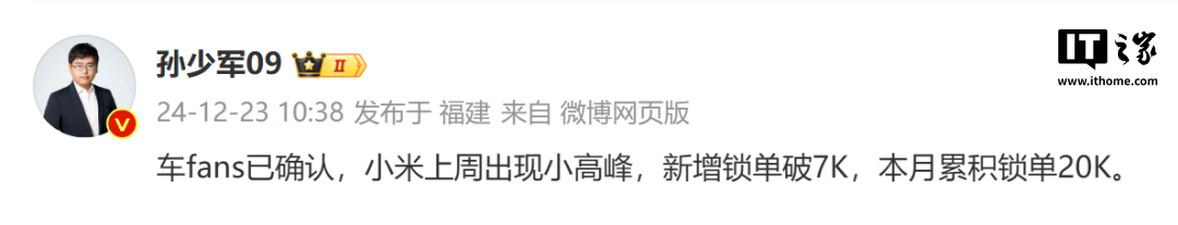 增程 SUV 大战，小米进场！