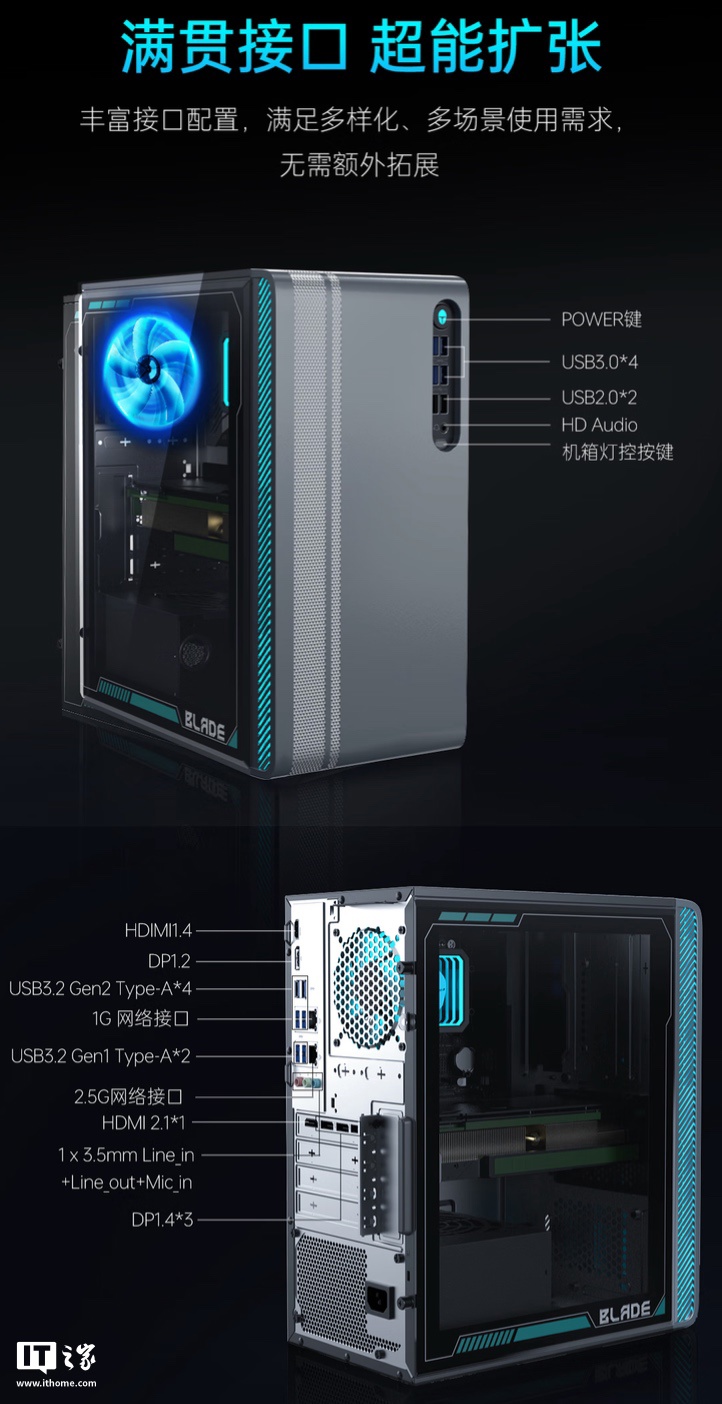 雷神黑武士・猎刃台式机新增配置“i7-13650HX + 32G + 1T + RTX4070S”首销，10699 元