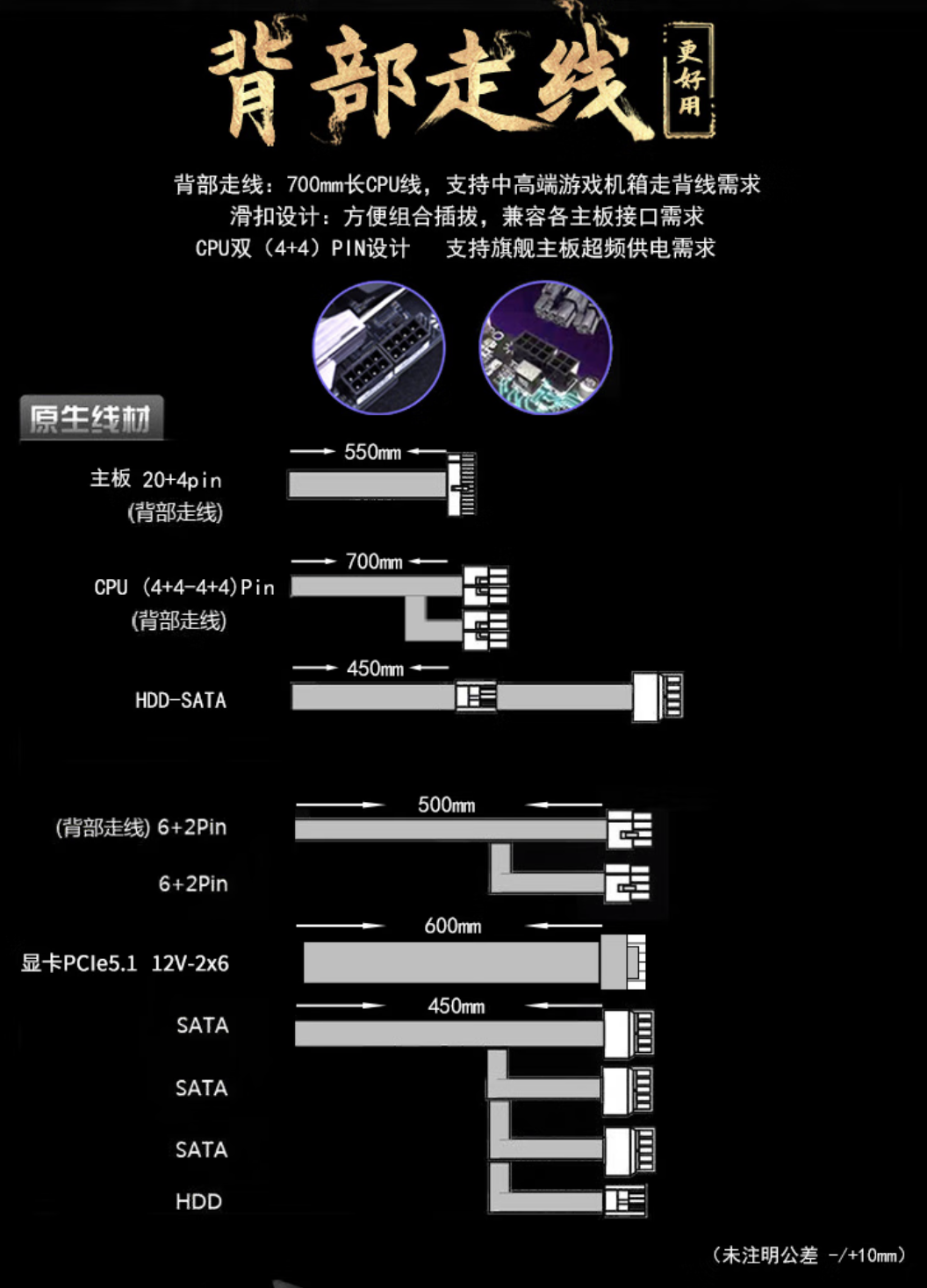 航嘉推出 WD850K 金牌全模组 ATX 电源：宽幅电压，549 元
