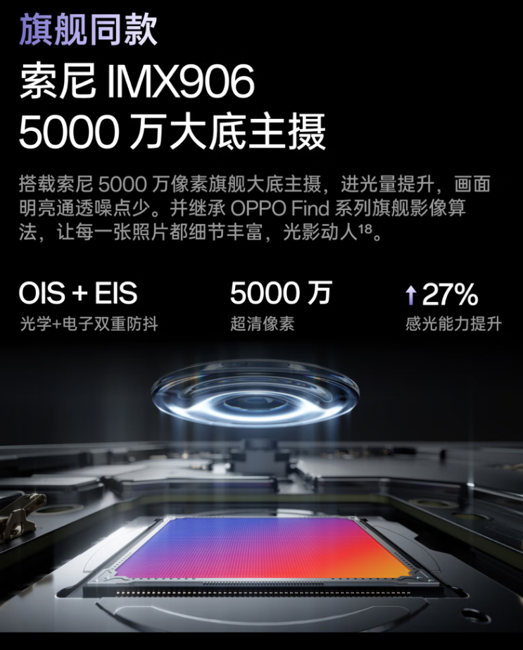 一加 Ace 5 Pro 手机首销：骁龙 8 至尊版处理器、旗舰同款索尼 IMX906 主摄，3399 元起