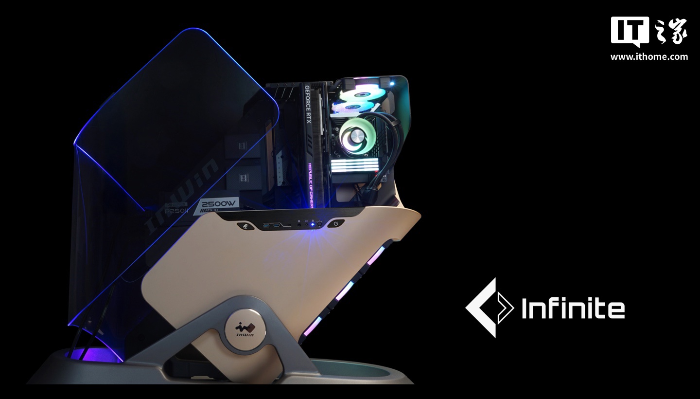 inWin 迎广 Signature Infinite“无限”机箱海外上市：太空舱风格半开放式设计，99.8 万日元