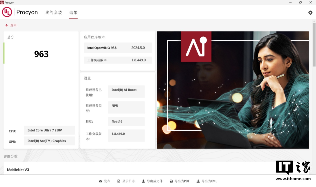 【IT之家评测室】986g 超轻 AI PC 酷睿 Ultra 本，联想 ThinkPad X1 Carbon 2025 Aura 评测