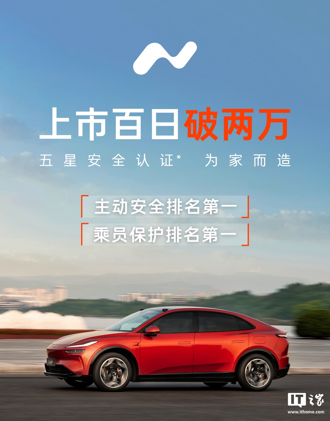 蔚来乐道：全国累计已有 1000 座换电站支持乐道汽车换电