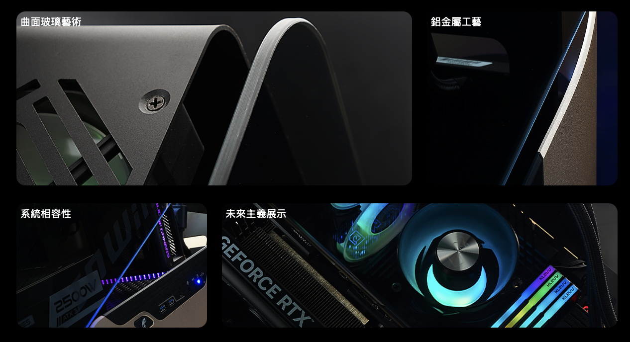 inWin 迎广 Signature Infinite“无限”机箱海外上市：太空舱风格半开放式设计，99.8 万日元