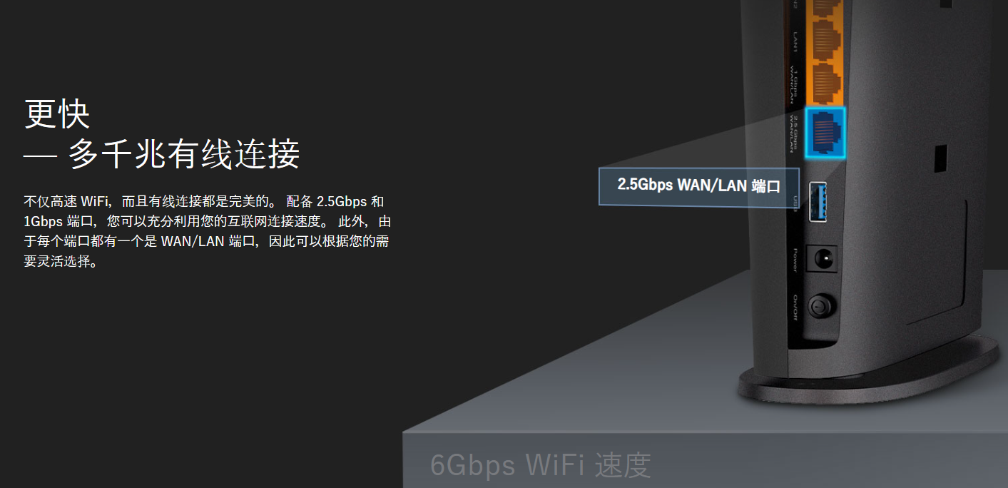 TP Link 海外发布 Archer AX80V 路由器：支持 EasyMesh 组网、2.5G WAN 口，售价 15300 日元
