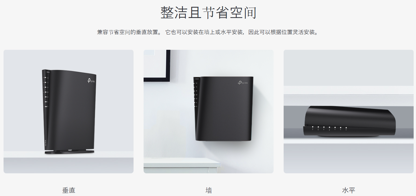 TP Link 海外发布 Archer AX80V 路由器：支持 EasyMesh 组网、2.5G WAN 口，售价 15300 日元