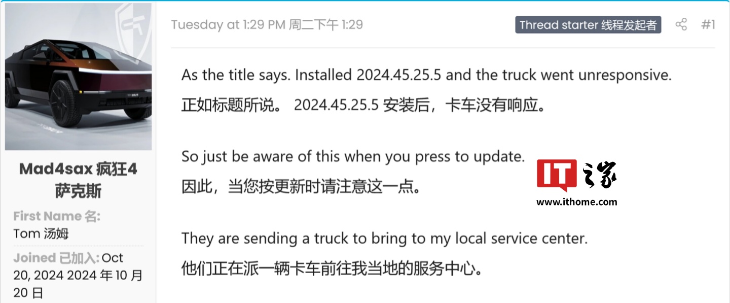部分特斯拉 Cybertruck 车主反馈，安装更新后“变砖”