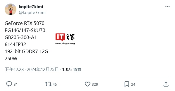 英伟达中端显卡抢先看，RTX 5070 / Ti 规格曝光