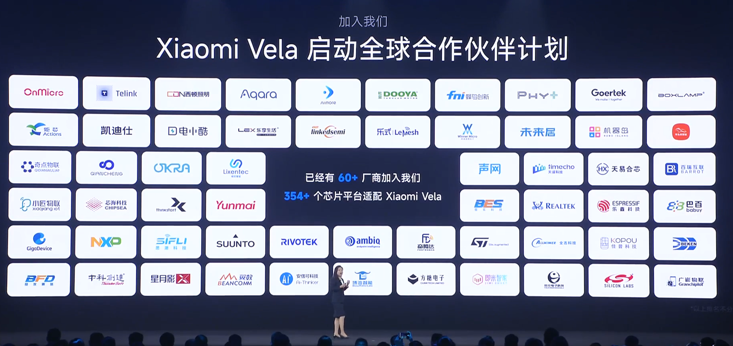 354+ 个芯片平台适配小米 Vela 系统，60+ 厂商加入全球合作伙伴计划
