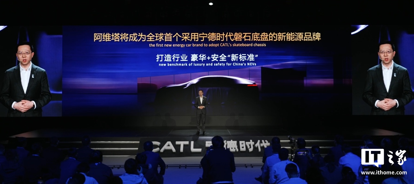 宁德时代发布磐石底盘：120km/h 正面碰撞不起火不爆炸，阿维塔宣布首发