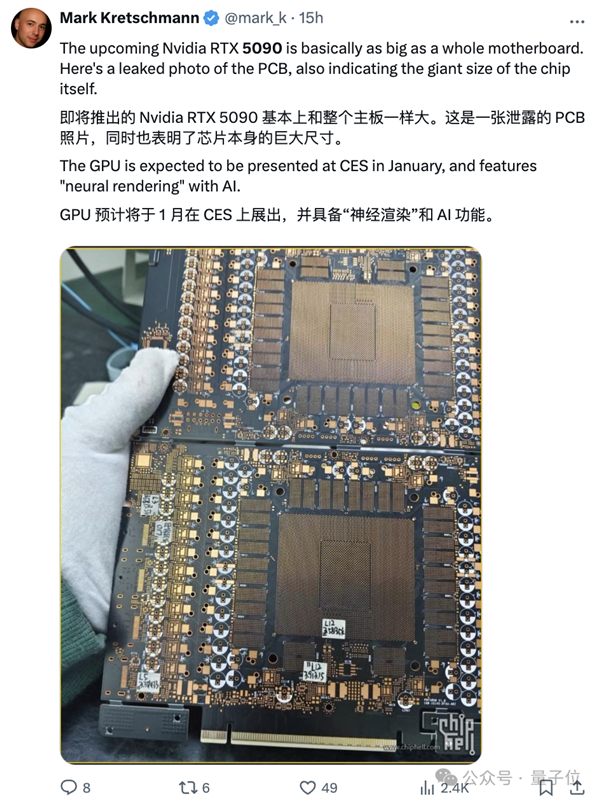 英伟达年终核弹！全新B300为o1推理大模型打造 RTX5090也曝光了