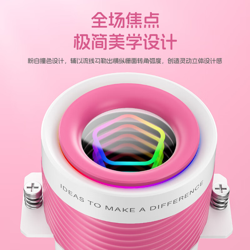 酷凛推出霜界 360 ARGB 粉色限定版一体式 CPU 水冷散热器，369 元