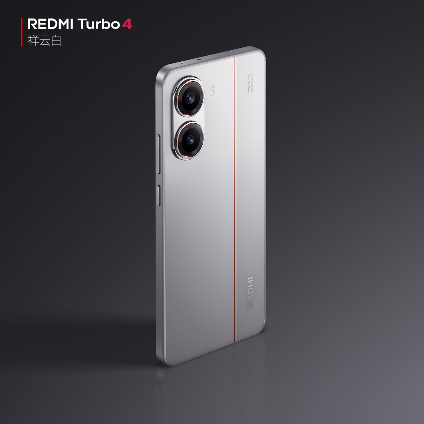 小米 REDMI Turbo 4 手机黑 / 青配色现身淘宝，明年 1 月 2 日发布
