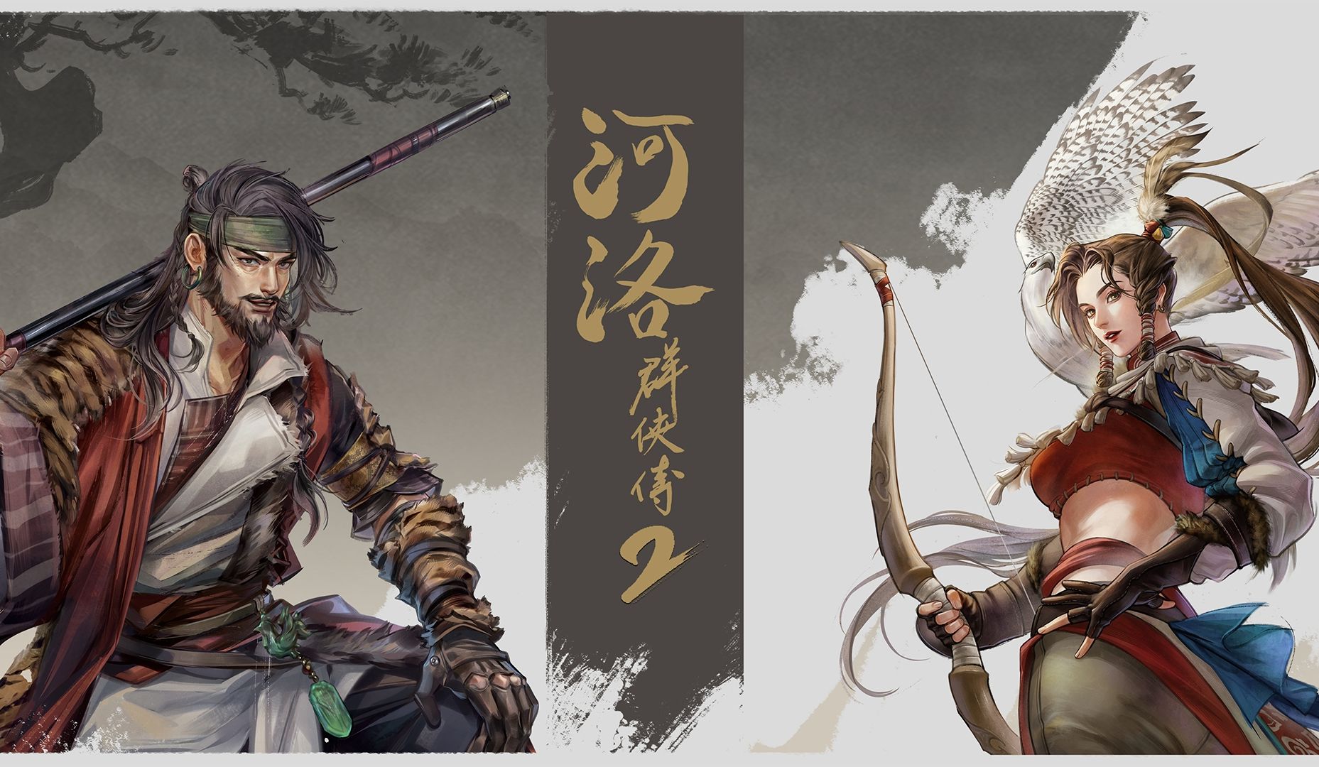 国产武侠 RPG 续作《河洛群侠传 2》公布，图森未来、河洛工作室首款合作游戏
