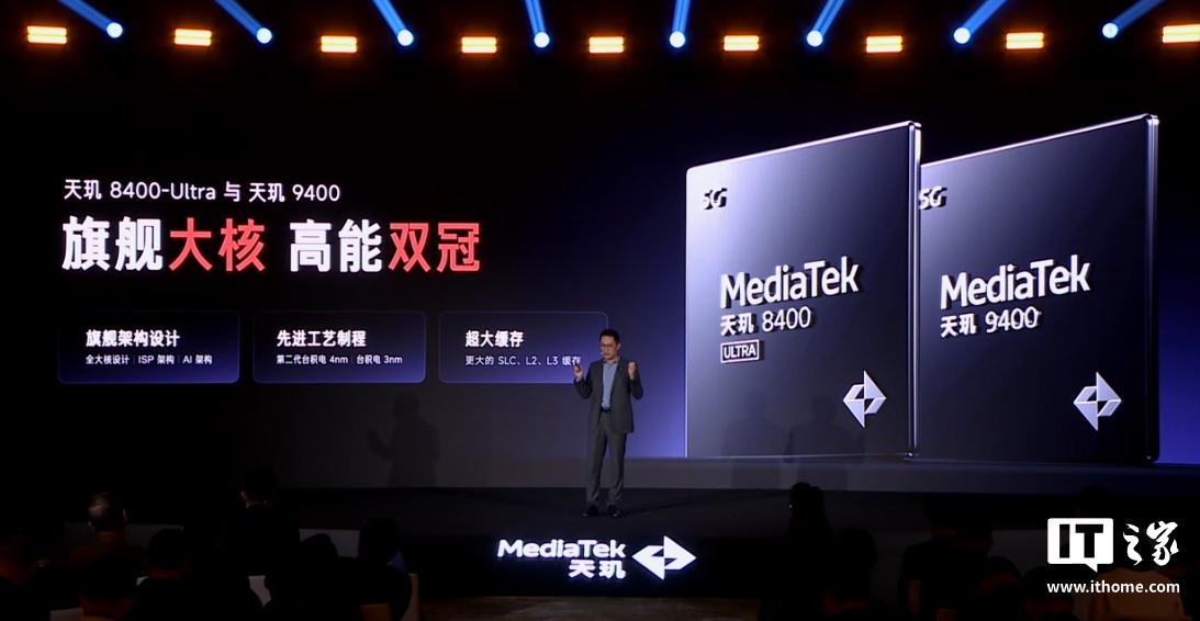 2025 年首款新机，小米 REDMI Turbo 4 首发天玑 8400-Ultra 处理器