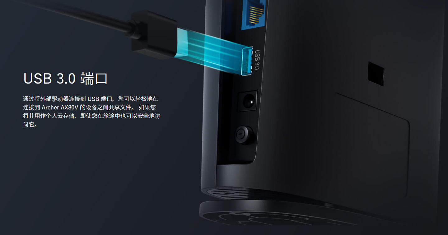 TP Link 海外发布 Archer AX80V 路由器：支持 EasyMesh 组网、2.5G WAN 口，售价 15300 日元