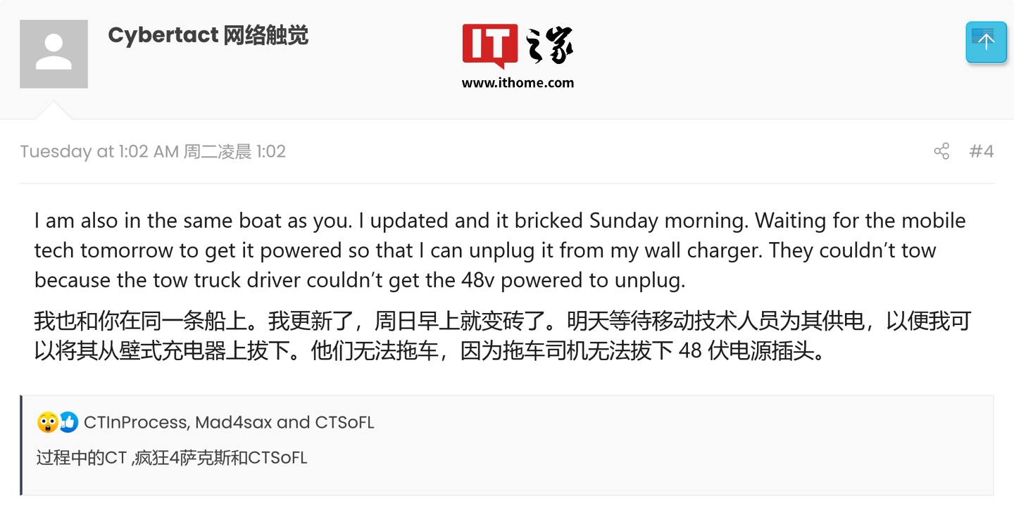 部分特斯拉 Cybertruck 车主反馈，安装更新后“变砖”
