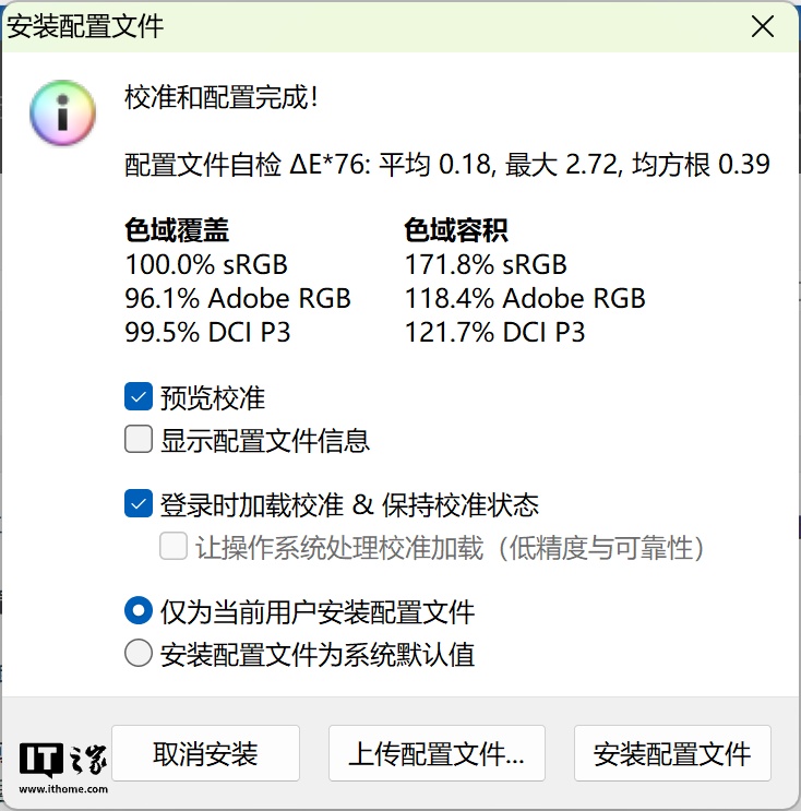 【IT之家评测室】986g 超轻 AI PC 酷睿 Ultra 本，联想 ThinkPad X1 Carbon 2025 Aura 评测