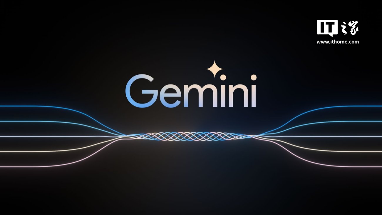 谷歌新规引担忧：消息称外包人员被迫评估自己不擅长的 Gemini 回复
