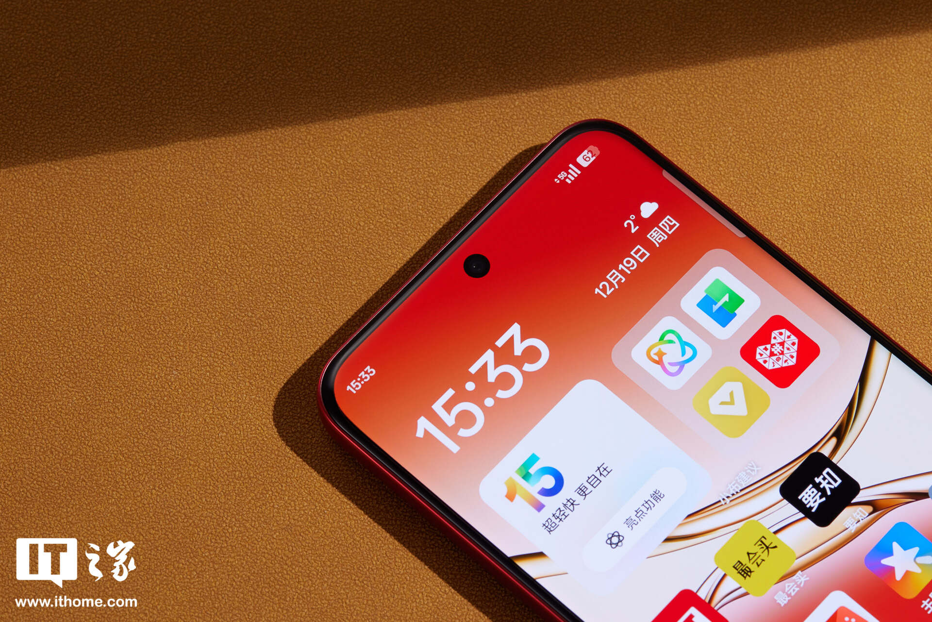 【IT之家图赏】OPPO A5 Pro「新年红」实拍：超防水、超抗摔、超耐用的“新年战神”