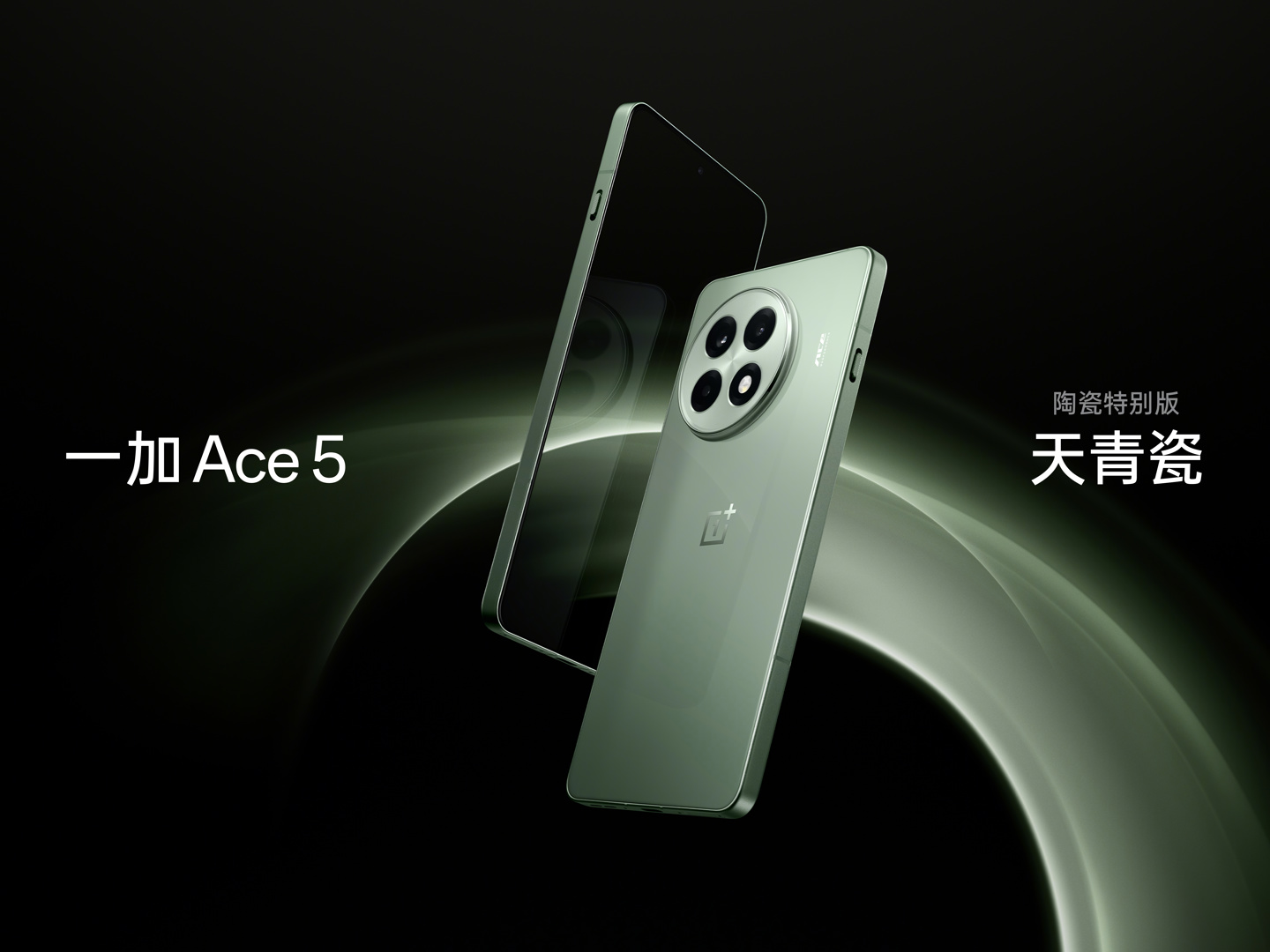 一加 Ace 5 系列手机搭载 ColorOS 游戏助手，全新视觉风格、消息盒子等