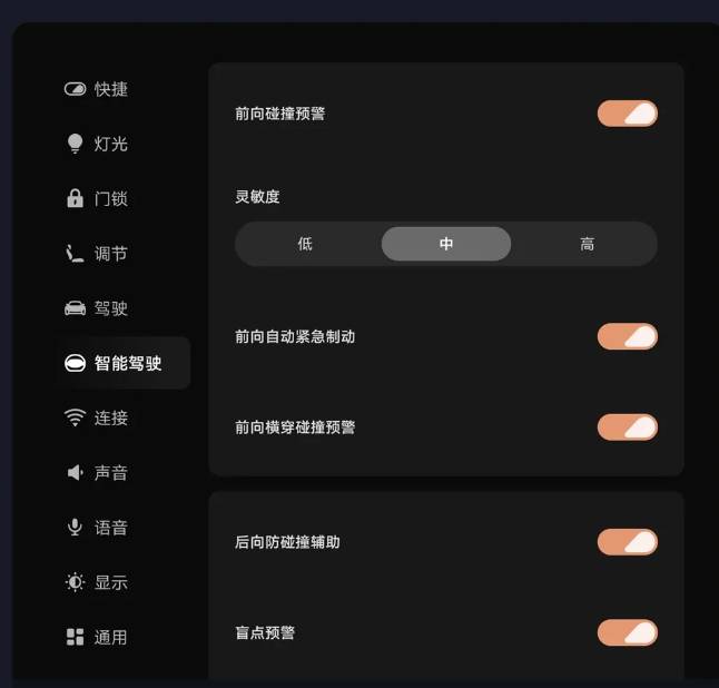 智己 L7、LS7、LS6 获推 IMOS 3.5.0，苹果 Apple Watch 车控即将上线